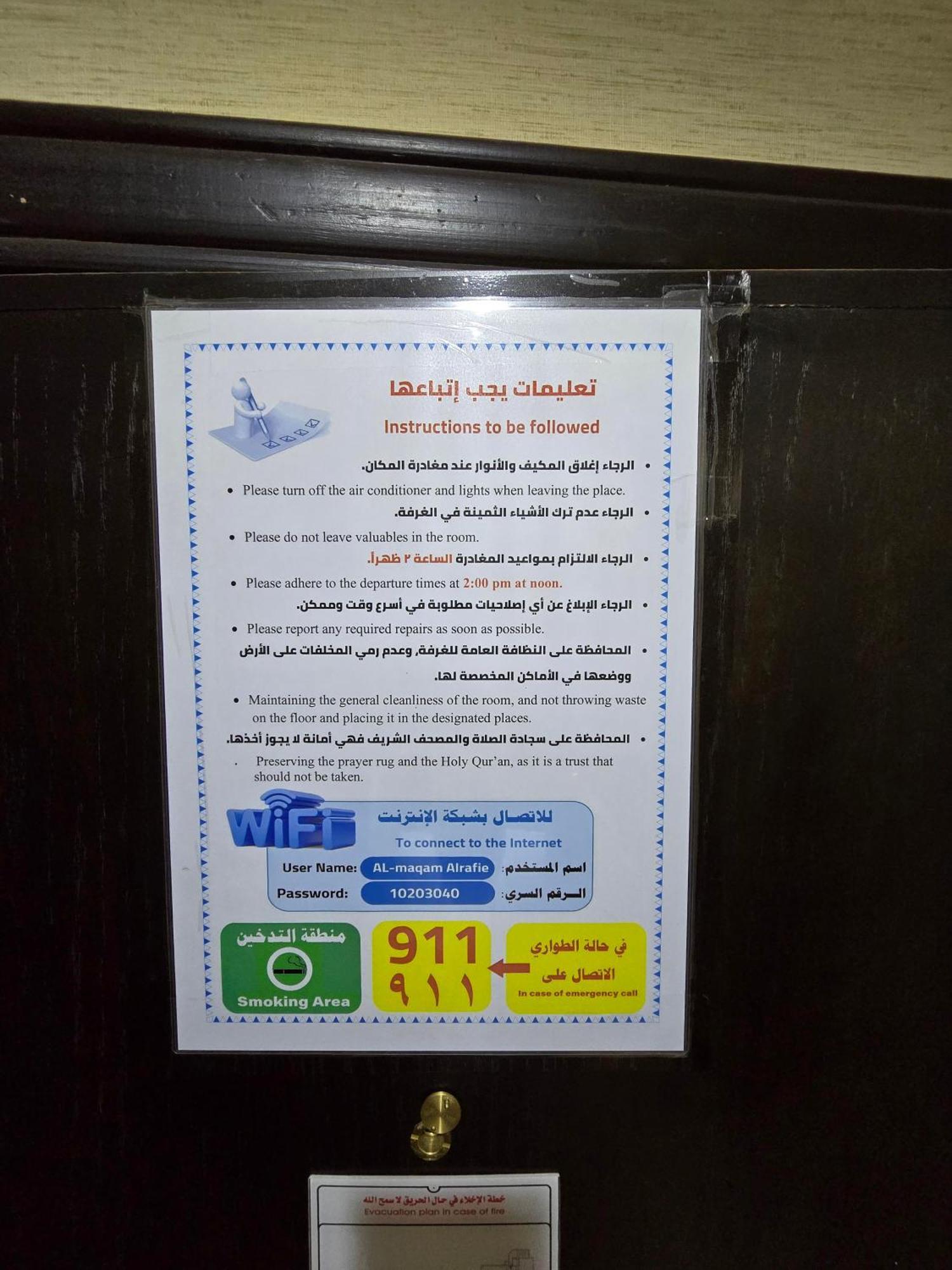 Diouf Al Maqam Hotel 3 La La Mecca Esterno foto